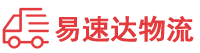 永州到昭阳区物流公司